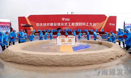 南通地區(qū)生產(chǎn)總值突破萬億 用奮斗推動建筑工程與經(jīng)濟強起來